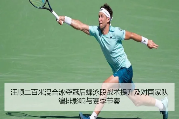 wang-shun-er-bai-mi-hun-he-yong-duo-guan-hou-die-yong-duan-zhan-shu-ti-sheng-ji-dui-guo-jia-dui-bian-pai-ying-xiang-yu-3-586.jpg